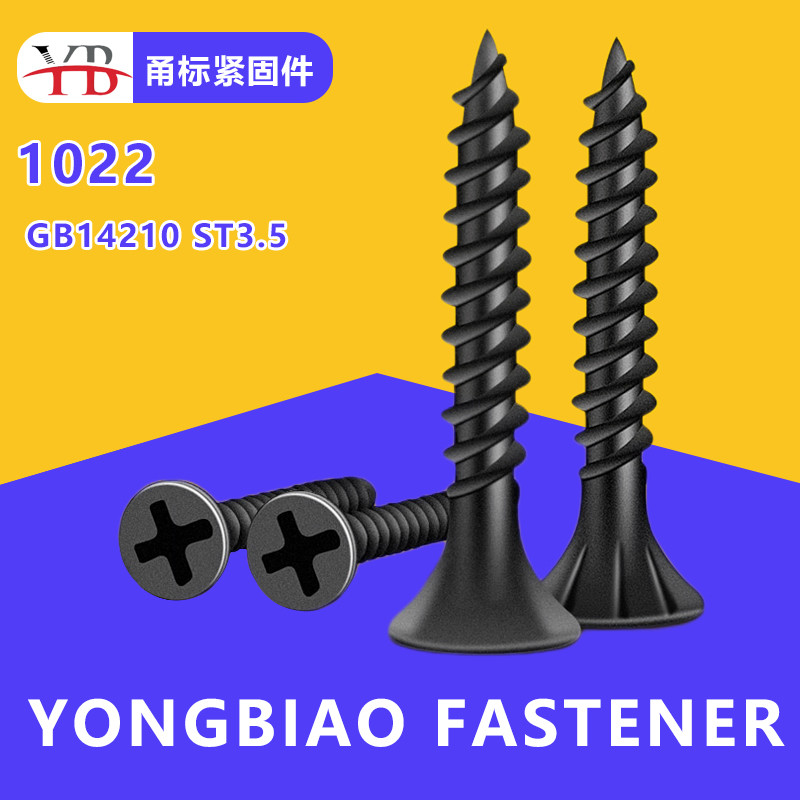 Customized Drywall Black Screw 13mm - 152mm Bugle Head Self Tapping Screws