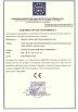 Beijing Nubway S&T Co., Ltd Certifications