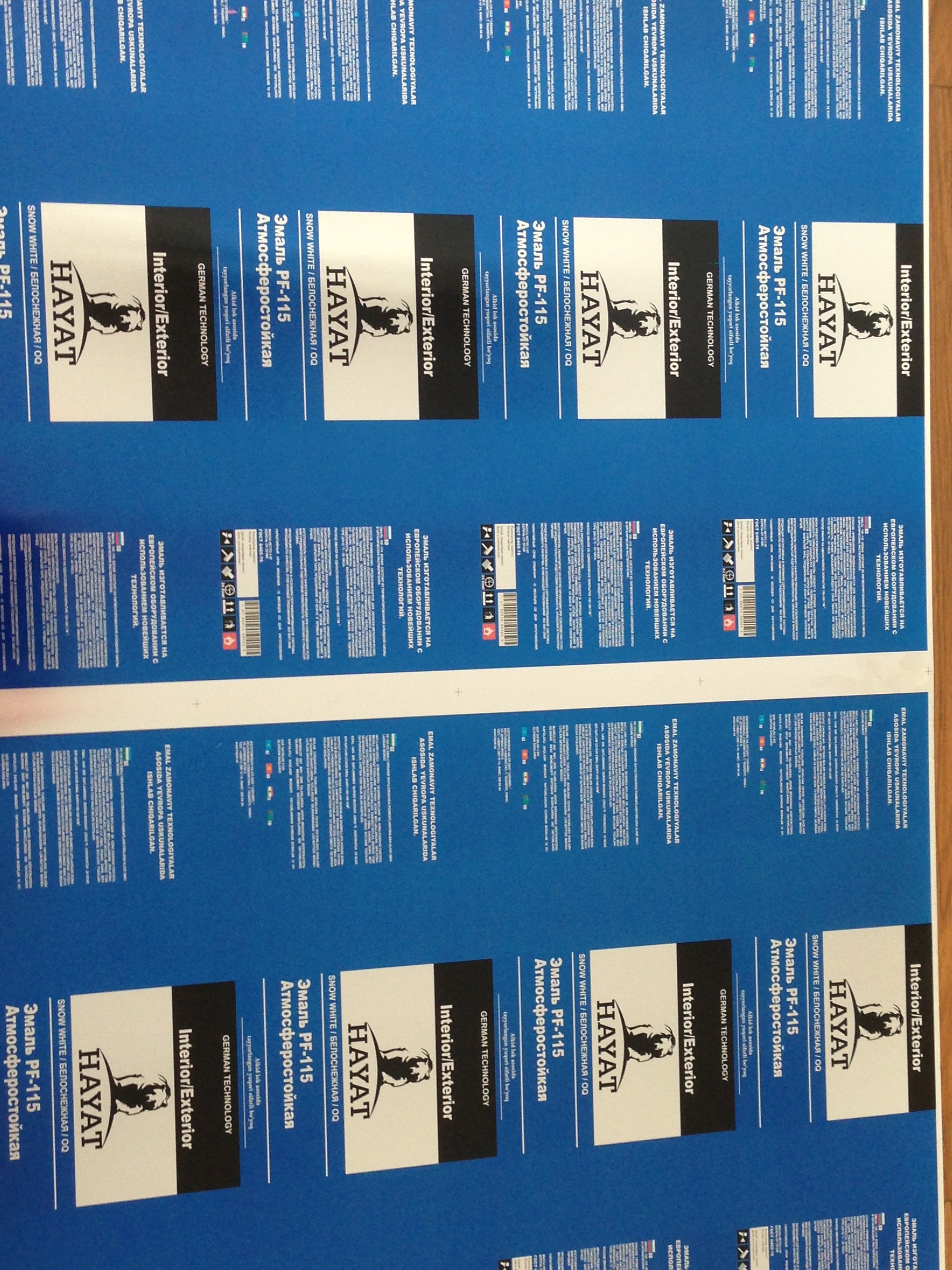 Customizable Printed Tinplate Sheet Excellent Corrosion Resistance and Aesthetic Qualities for Packaging
