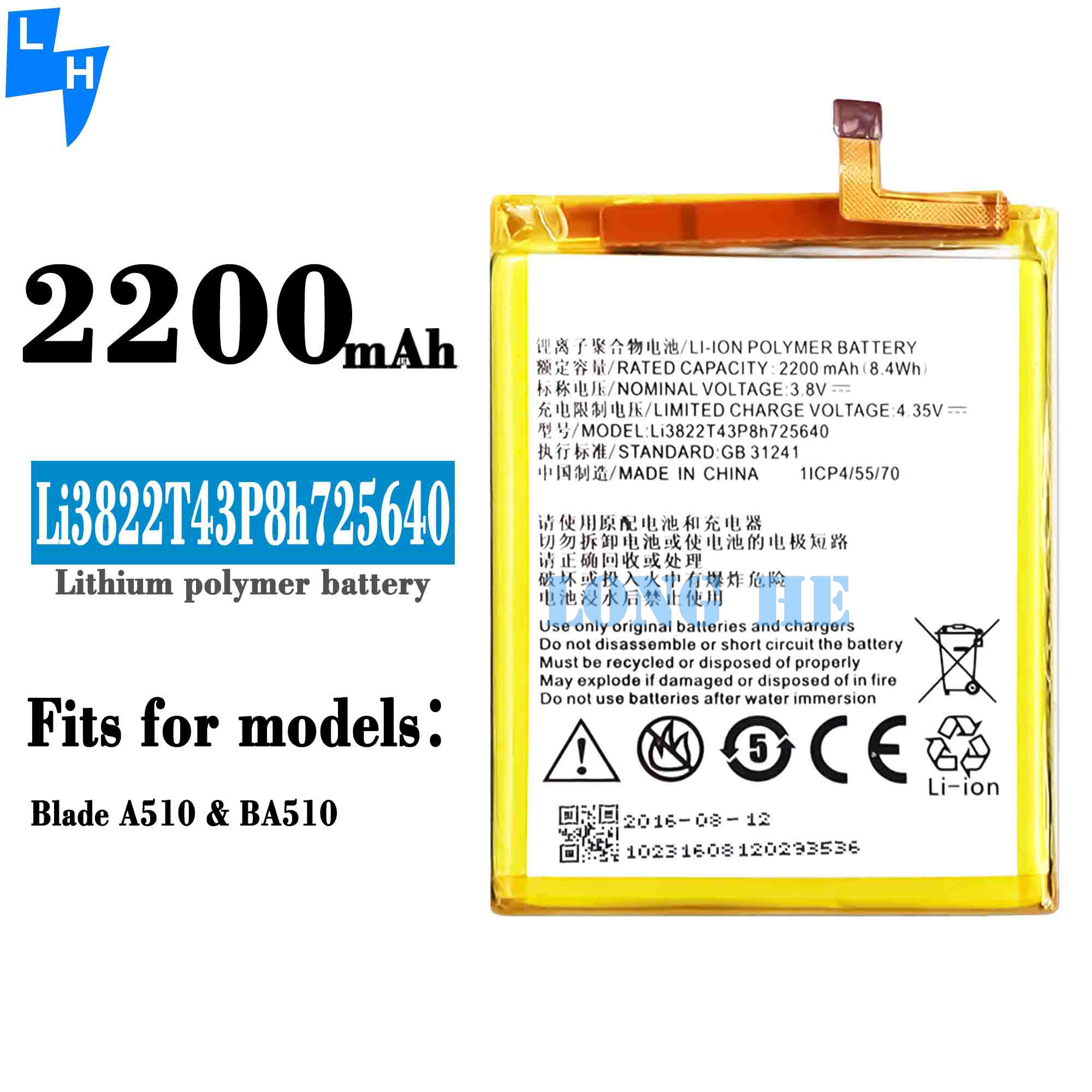 A 2200mAh Li3822T43P8h725640 Mobile Phone Battery for ZTE Blade A510 BA510