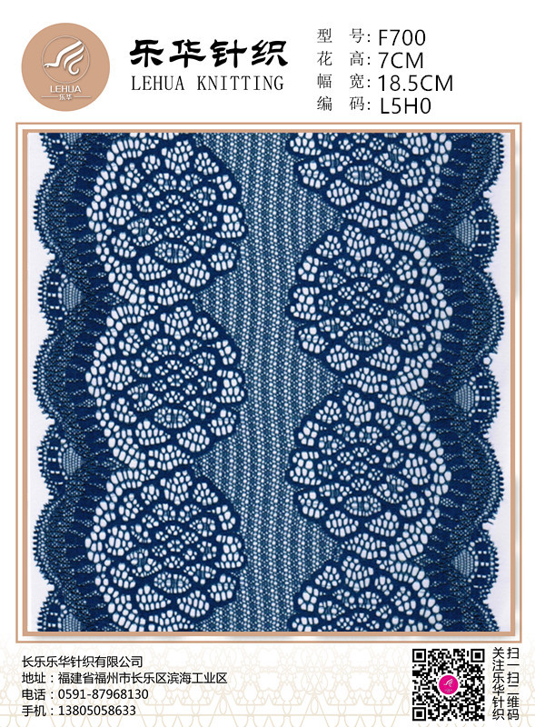 18.5cm high quality textile handmade DIY underwear panties mixed color lace fabric