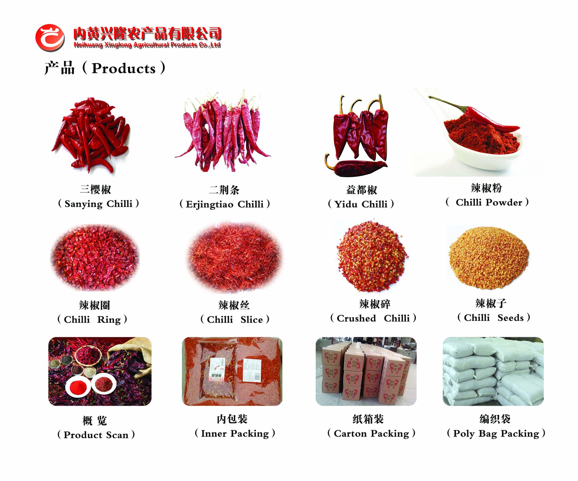 Tianjin Tien Tsin Dried Red Chilli Peppers For Cooking Ingredient