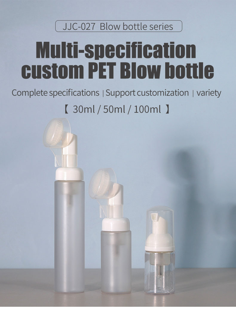 Empty Essential Oil Bottles 30ml / 50ml / 100ml Custom Plastic Spray Bottles With PET Collar