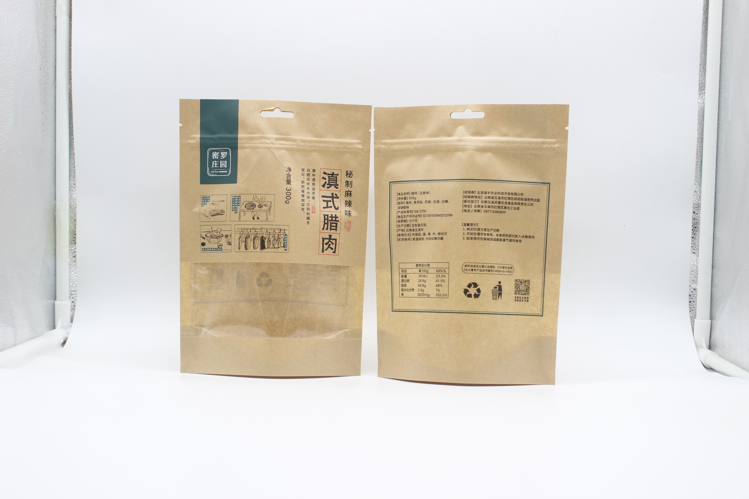 100g 500g 1000g Kraft Paper ziplockk Bags Recyclable SGS FDA Certified