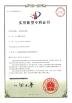 Shenzhen Fordconn Industrial Co.,Ltd Certifications