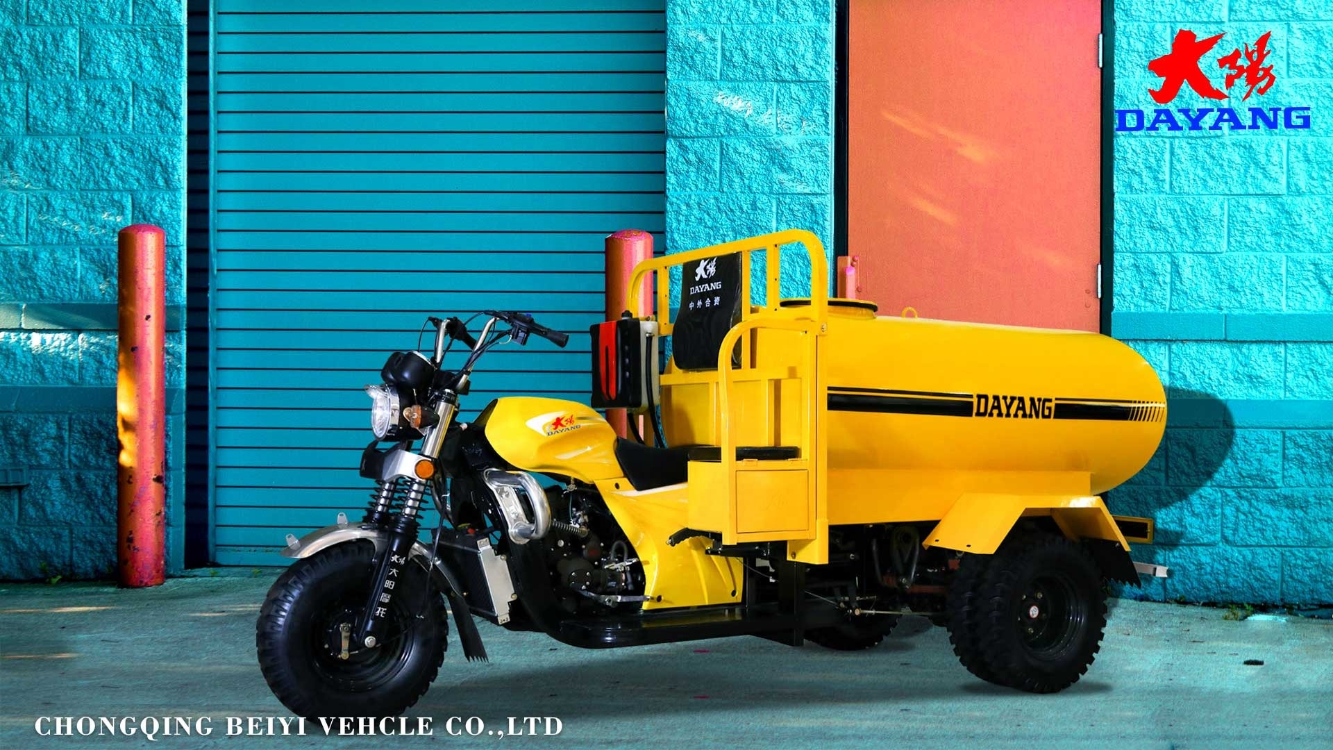 250cc Saint Three Wheeler Cargo 5 2 Rear Spring Leafs for Smooth Ride and Load Capacity
