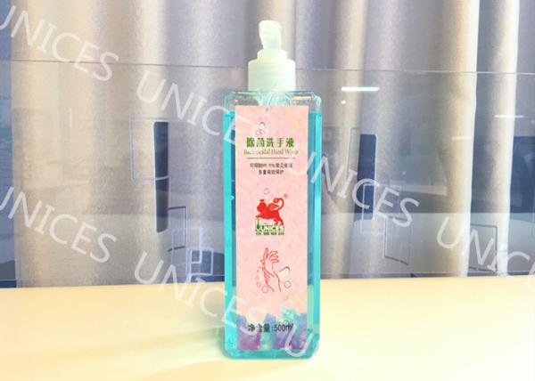 Blue Liquid Antibacterial Hand Sanitizer , Sterilized Antimicrobial Hand