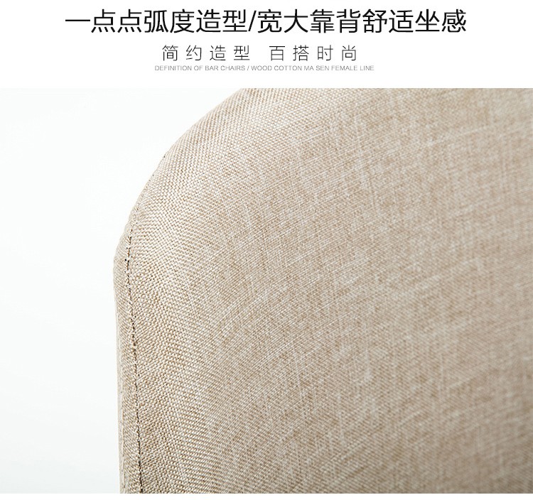 Anti Slip Wooden Dining Chairs / Cotton Fabric Beetle Dining Chair For Hotel