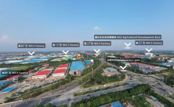 Qingdao Xinguangzheng Husbandry Co.,  Ltd