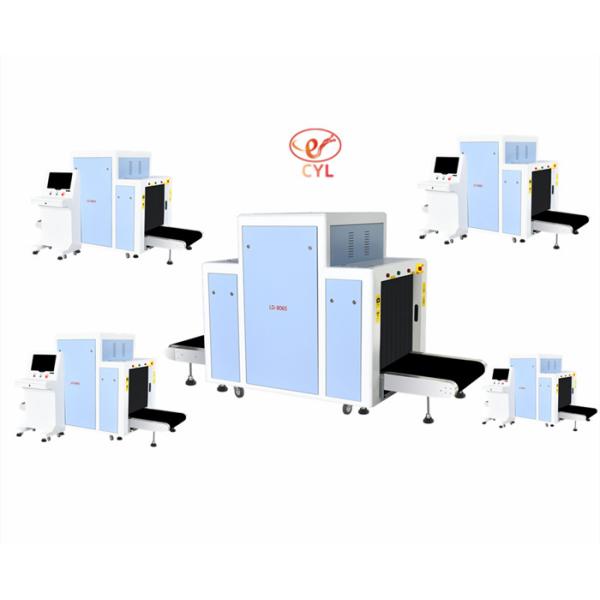 Quality 43mm Penetration Baggage X Ray Machine LD8065C 2 Year Warranty for sale