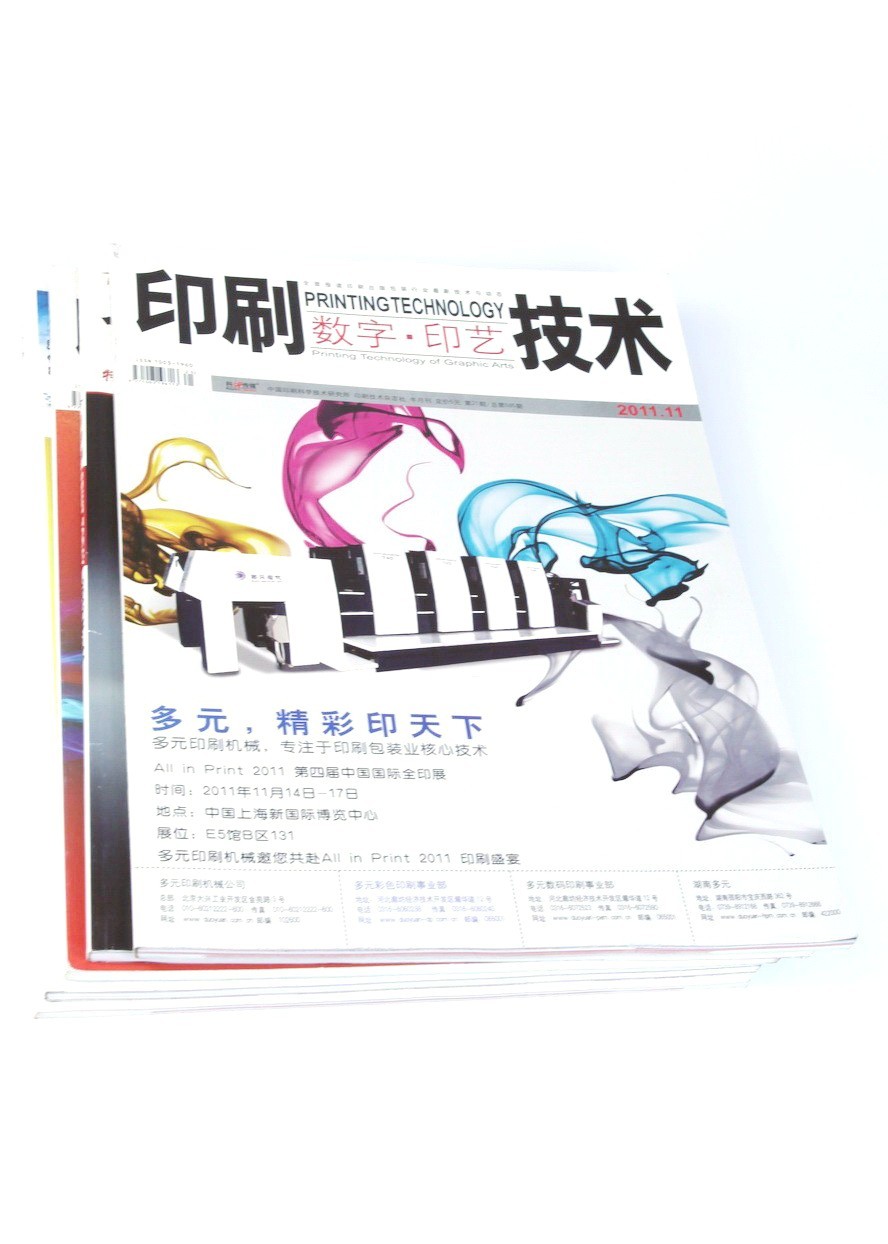 Gloss Pearl White BOPP Thermal Lamination Film 12 Micron Total 8 Micron Base