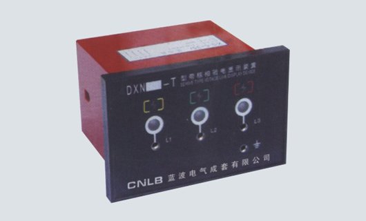  DXN-TQ/III indoors high voltage live display device Manufactures