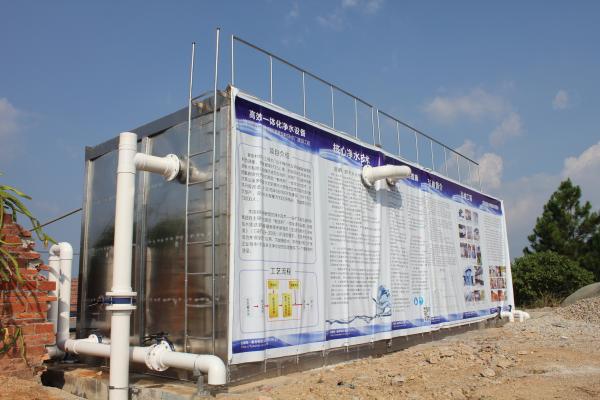 Industrial Water Purification System for Rural Water Supply Sustainable River