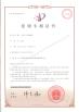 SMT Intelligent Device Manufacturing (Zhejiang) Co., Ltd. Certifications