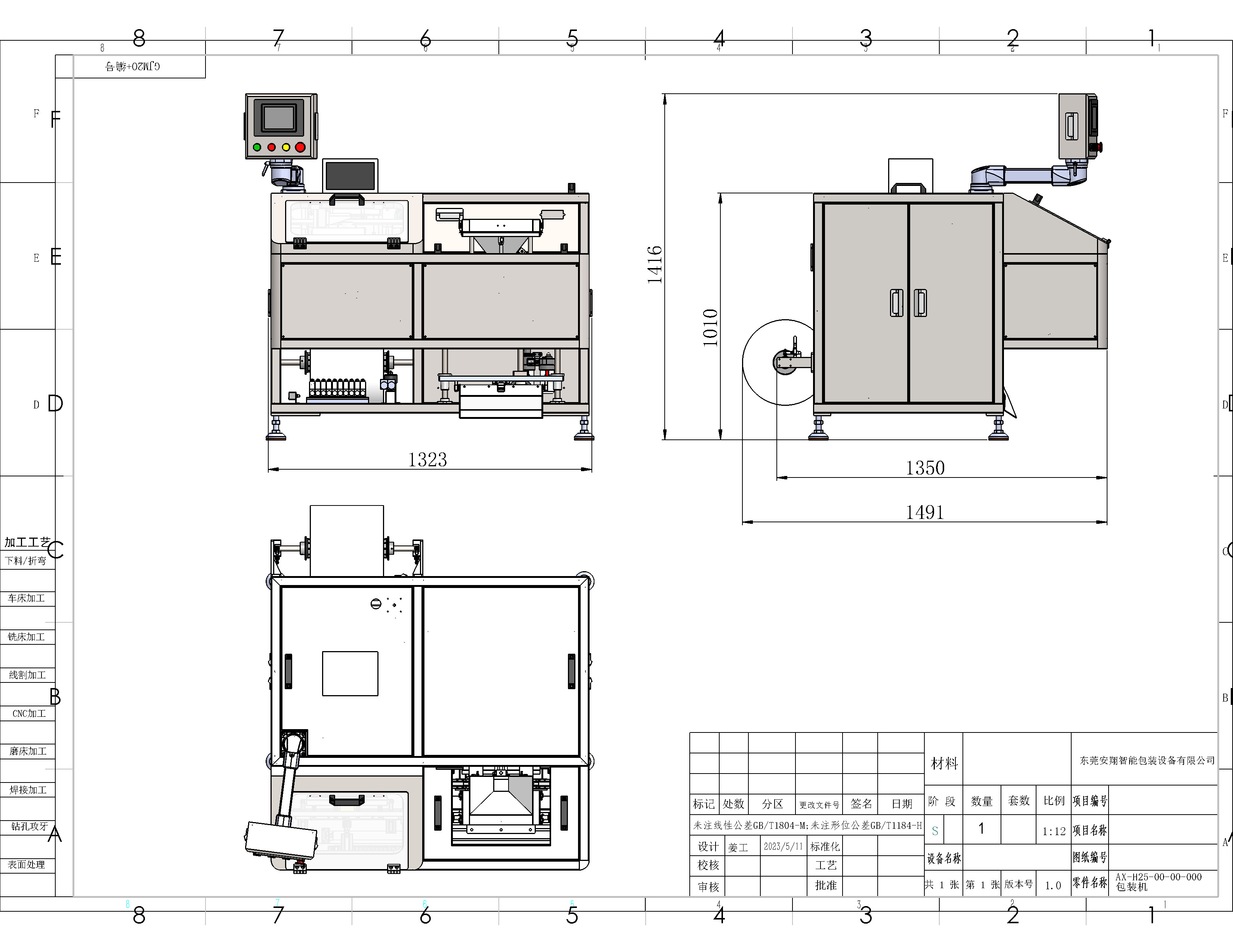 Industrial Automatic Pouch Packing Machine for Bolt Accessories Screw Nail