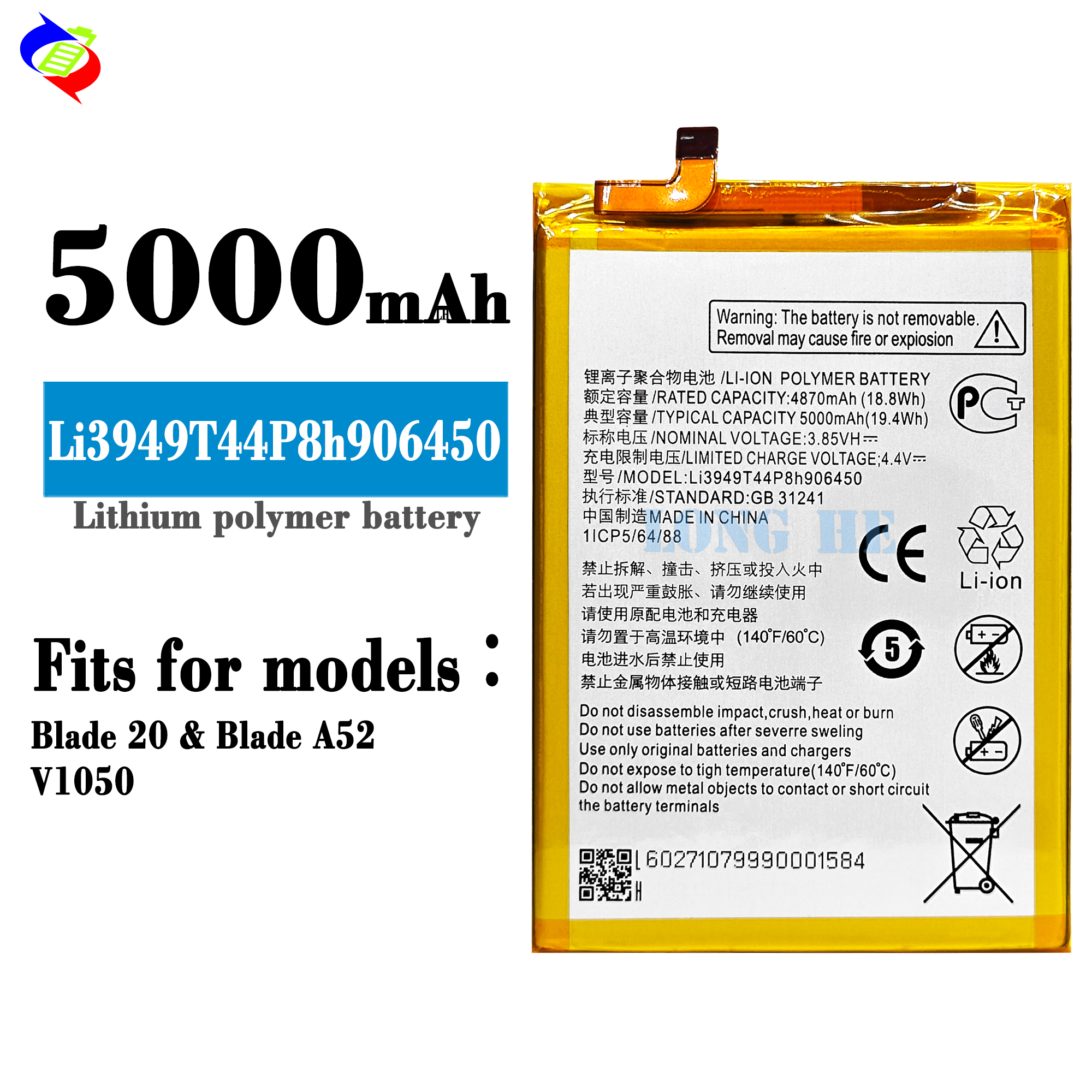 500PCS OEM/ODM Mobile Phone Battery Li3949T44P8H906450 for Blade 20 Blade A52 V1050