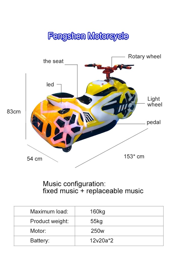 Coin Operated Drift Land Battery Bumper Cars Kids Racing Fengshen Motorcycle