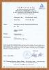 Guangzhou Sonka Engineering Machinery Co., Ltd. Certifications