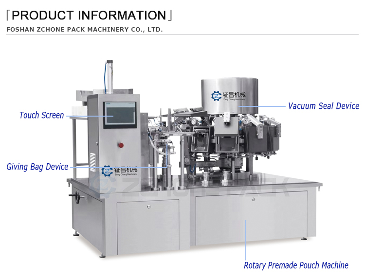 Large Scale Meat Vacuum Packaging Machine For Chicken Feet Duck Feet Duck Neck