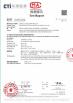 ShenZhen Xunlan Technology Co., LTD Certifications