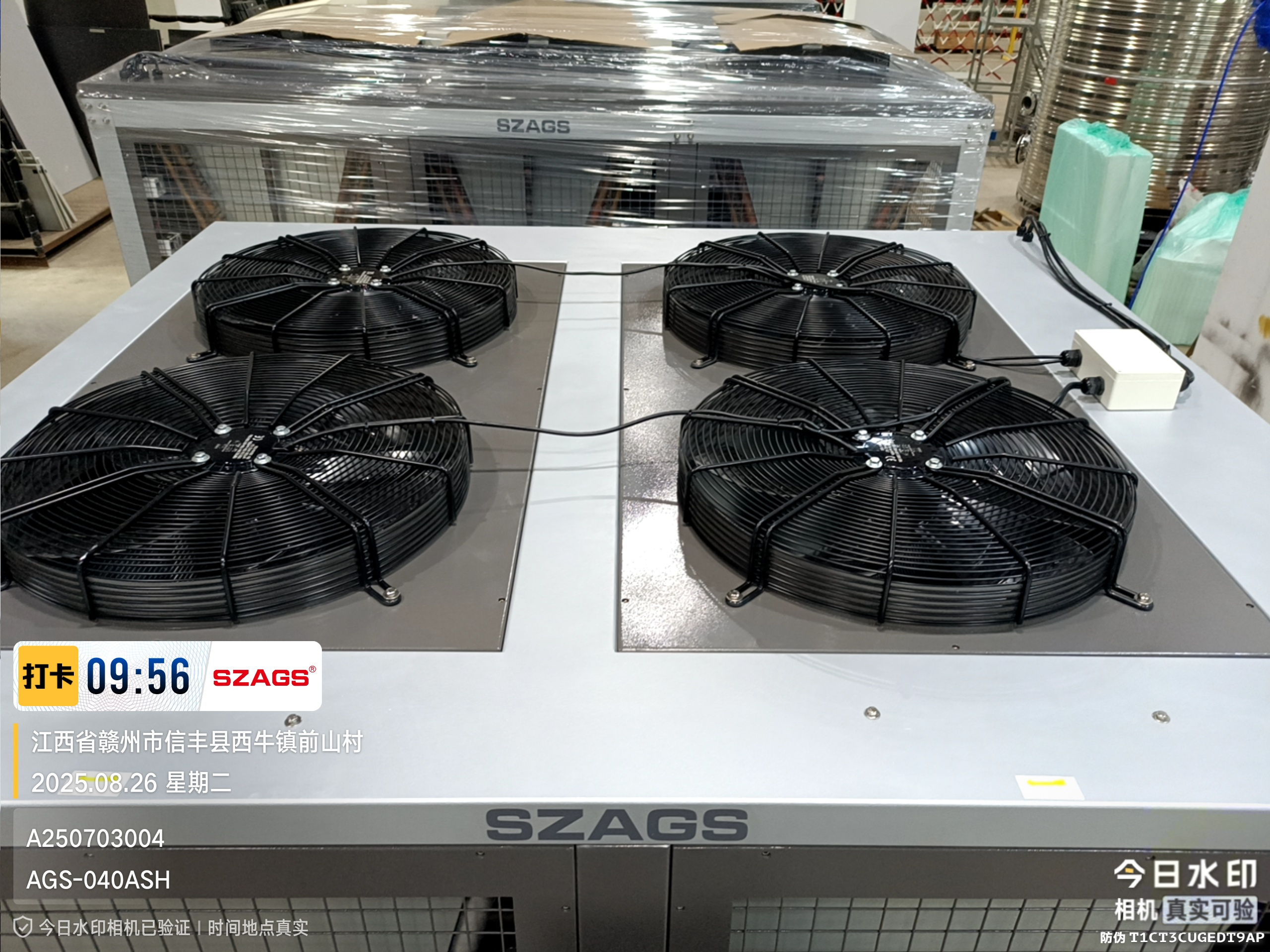 40HP air-cooled screw industrial chiller with a cooling capacity of 124.6KW is