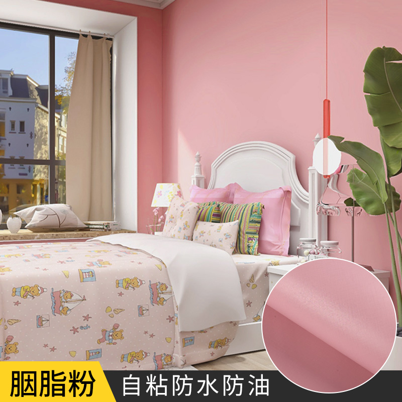 0.15mm Thickness Solid Color Self-Adhesive Embossed Wall Film Paper Foil Back Wallpaper Waterproof for Home Decor Hotel Renovation