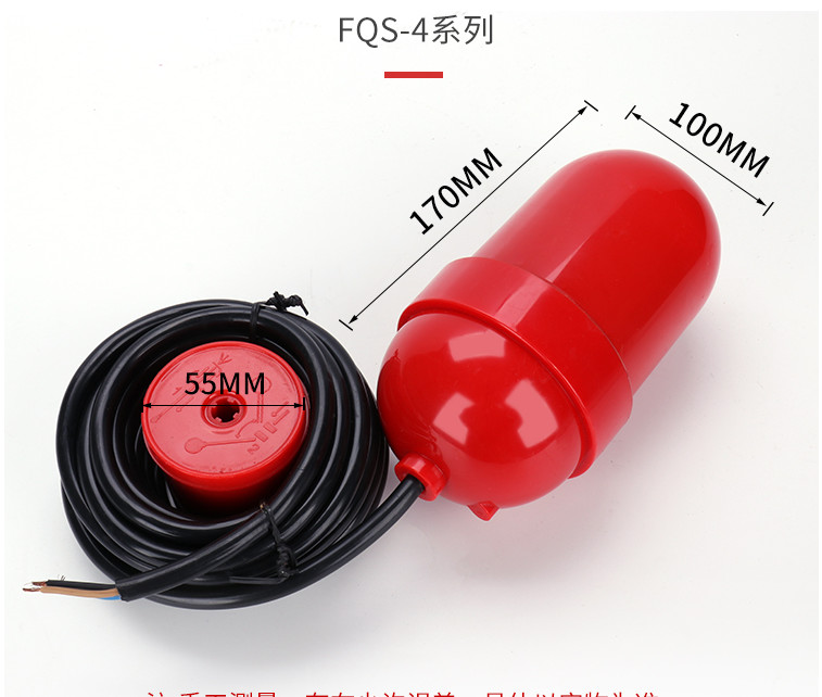 UQK-61 FQS-61 Plastic Float Level Controller Switch For Sewage Tank