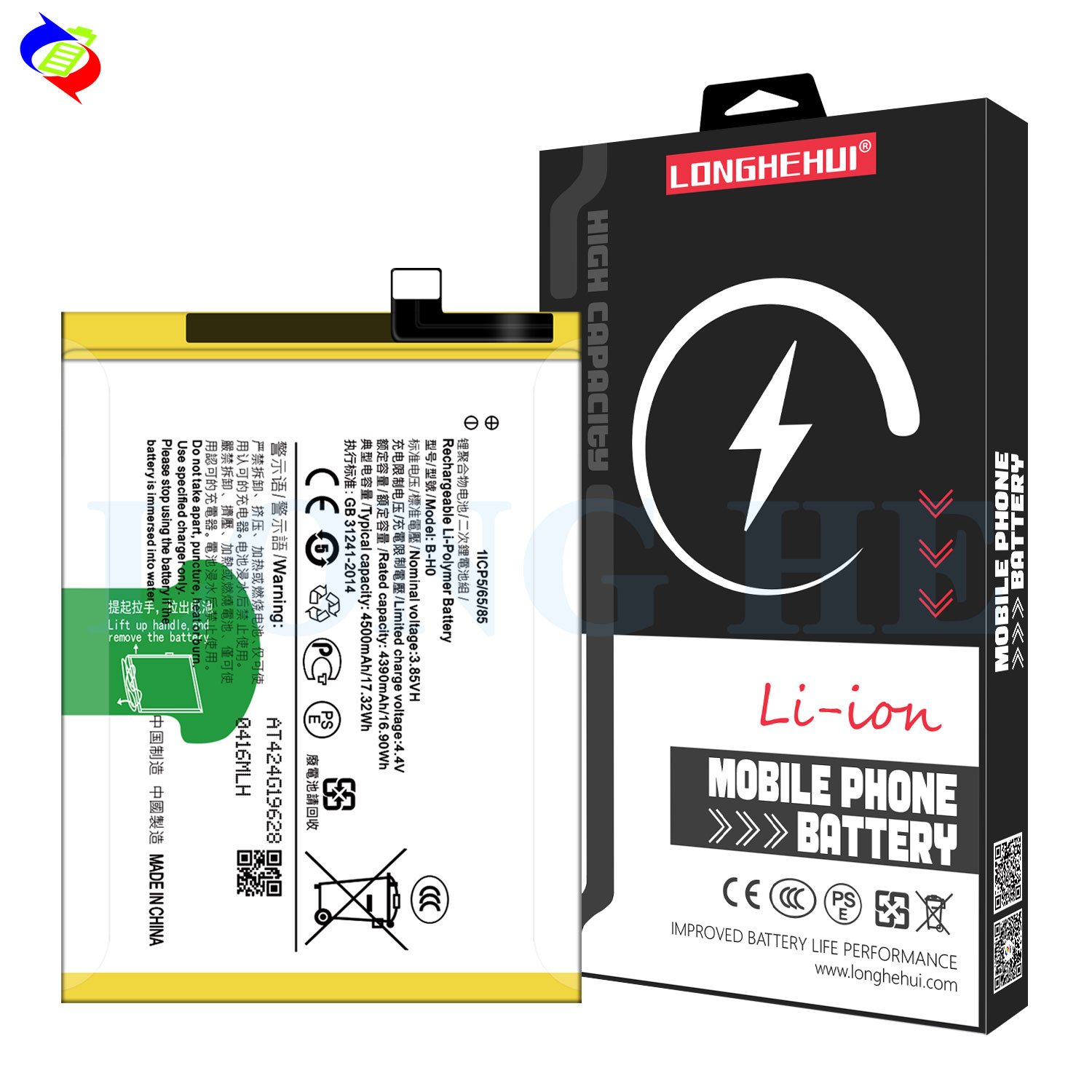 RECHARGABLE Battery for VIVO Y7S/S1 B-H0 4500mAh lithium ion batteries