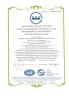 Warom Technology Incorporated Company Certifications