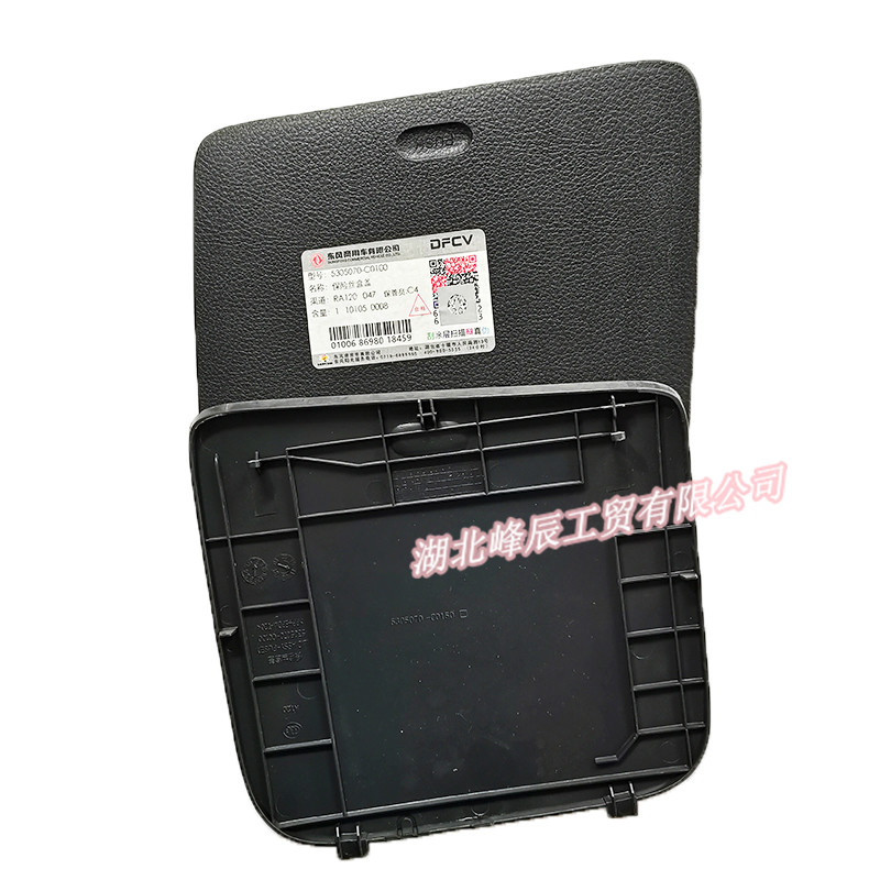 Dongfeng/Dcec Kinland Engine Parts Auto parts for Truck SMJ Box Cover 5305070-C0100