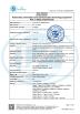Shenzhen Huachuang Zhibo Technology Co., Ltd. Certifications