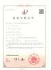 Shenzhen Go-Gold Motor Co., Ltd. Certifications