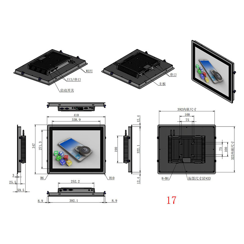 Windows 17 Inch Industrial Open Source Hardware Monitor
