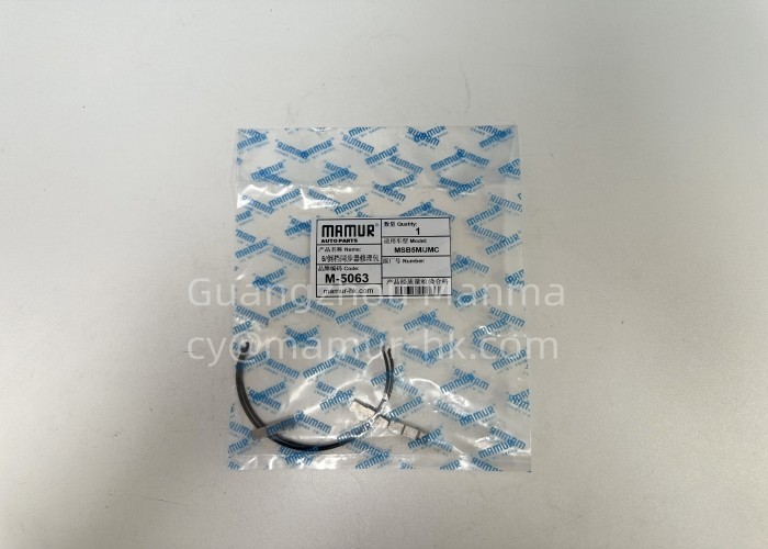 MAMUR Spring And Insert Of 5th & REV Synchronizer For ISUZU MSB5M 8-98190418-0