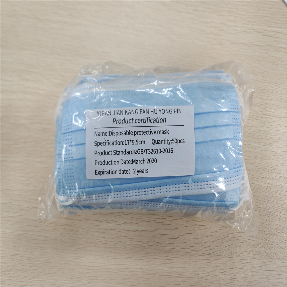 Filter Melt Blown Fabric Earloop Face Mask 17.5*9.5cm Size Easy To Carry