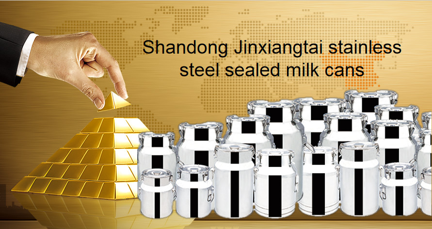 25L store and transport milk Thickness 0.8mm storage milk can