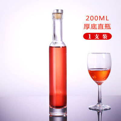 200ml-750ml Glass White Wine Bottle Vodka Bottle Water Bottle Cork with Custom Color