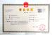 Cangzhou Futong Precision Manufacturing Co.,Ltd Certifications