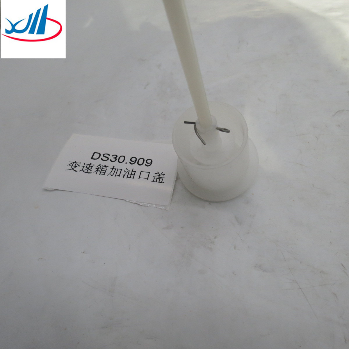 Selling Gearbox refueling port cover DS30.909