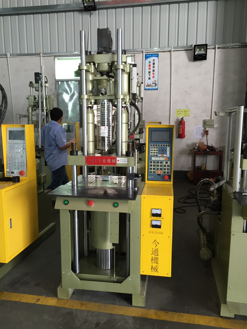 35T Small Vertical Injection Molding Machine 1300Kg Weight 6.7KW Power