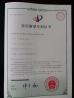 Nanjing FiveMen Machine CO., LTD Certifications