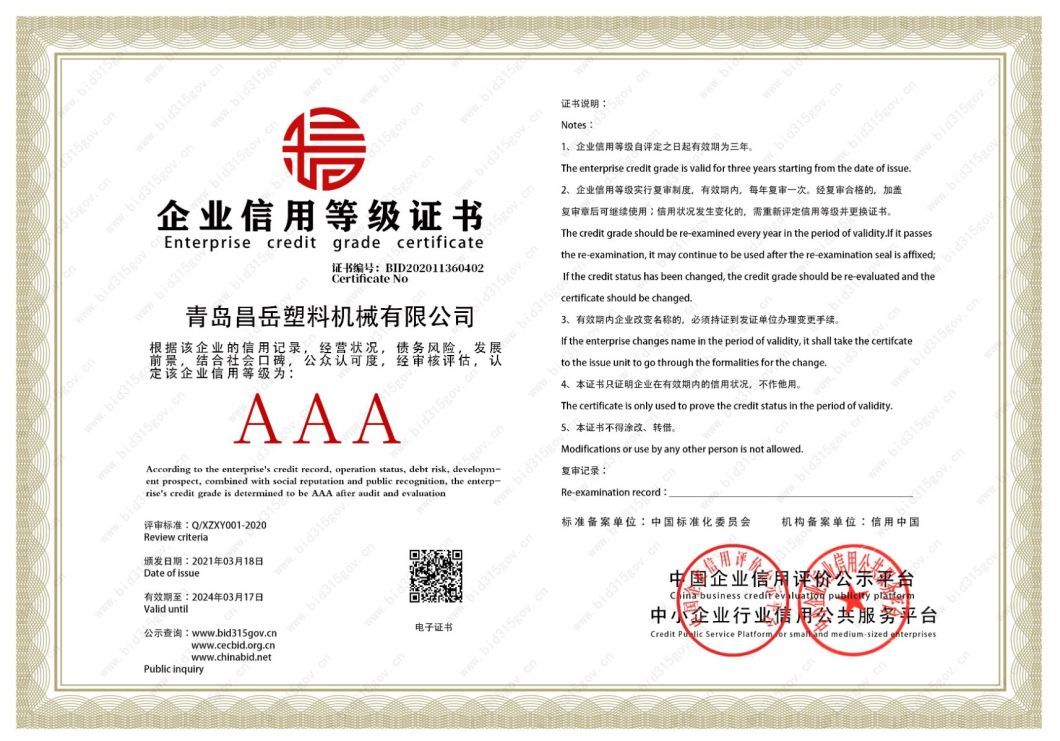 4 Outlet / 4 Cavity PVC CPVC /PE Electricity Conduit Pipe Extrusion Making Machine / PVC Dual Pipe Production Line