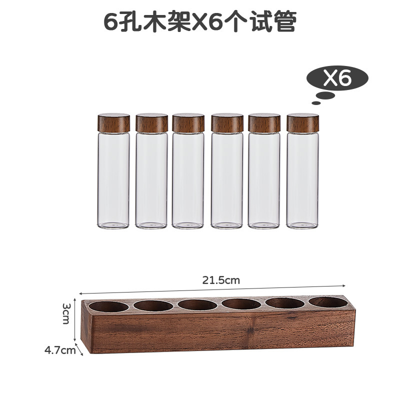 Coffee bean sorting test tube glass Walnut display rack single tube storage storage coffee set sealed Jar Smell bottle