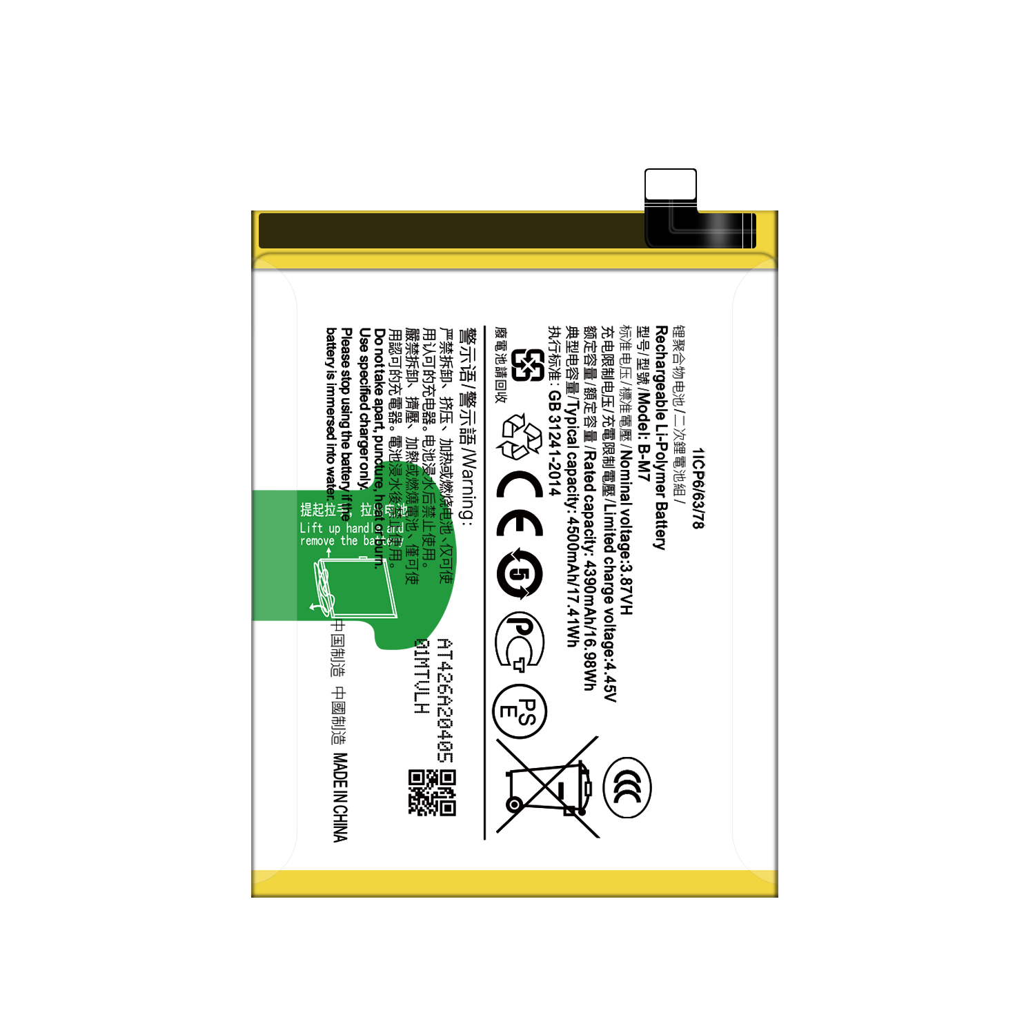 4500mAh B-M7 Mobile Phone Battery For vivo S6 5G V1962A Excellent Compatibility