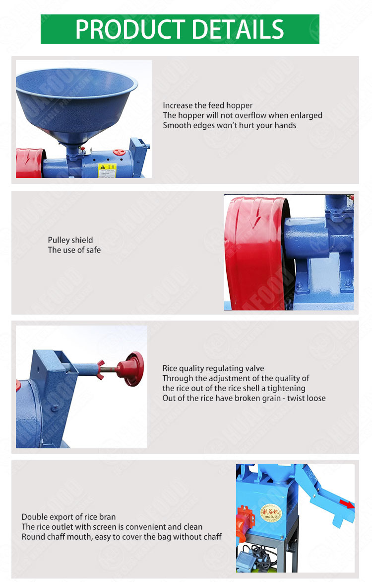 High Capacity Commercial Mini Rice Peeling Milling Machine For Grain