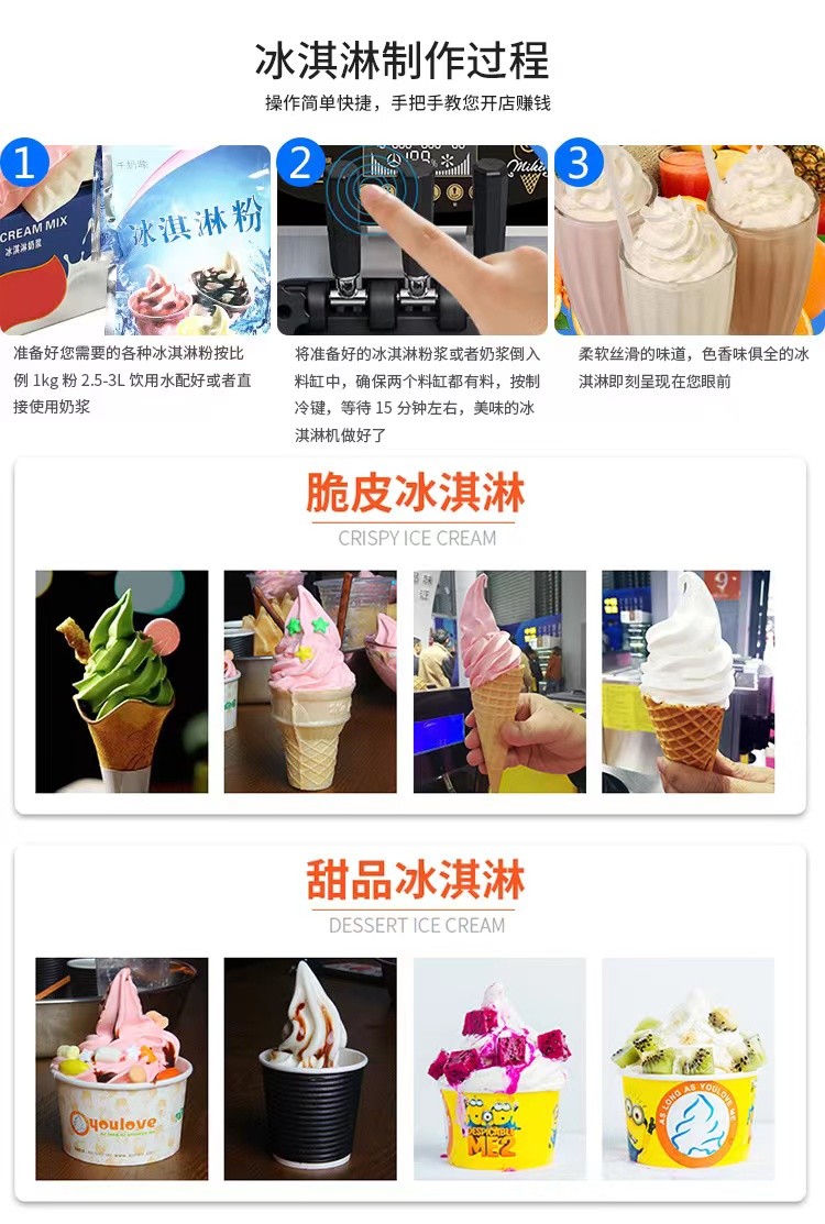 Upgrade Ice Cream Production Floor Standing 13L Three Head Automatic Vending Machine
