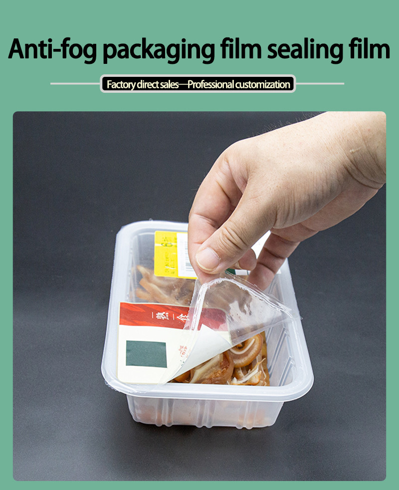 Food Sealing Film Fog Resistant Plastic Laminate Sealants For Meal Containers