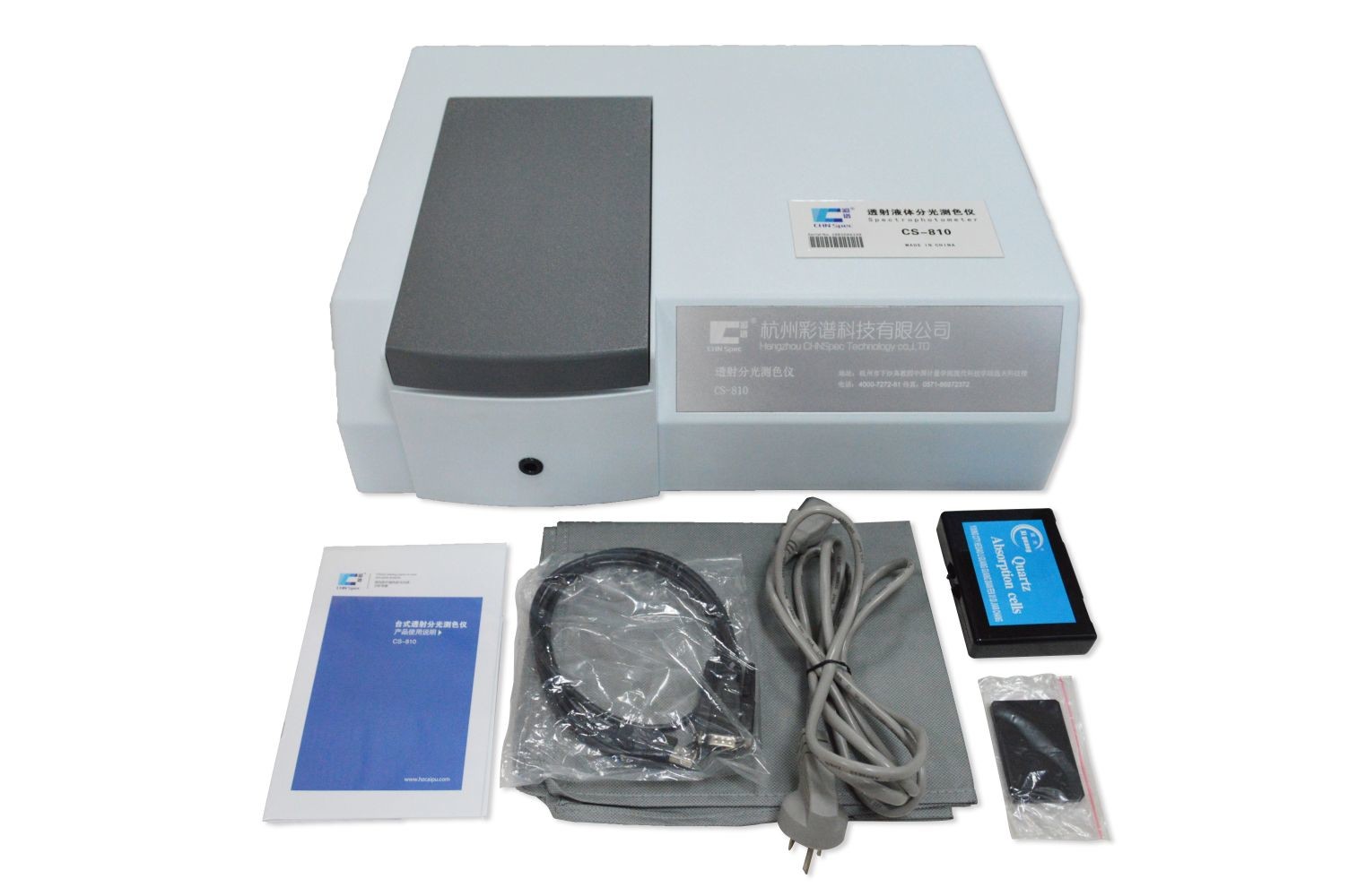 D/0 400-700nm Benchtop Integrating Sphere Transmittance Spectrophotometer