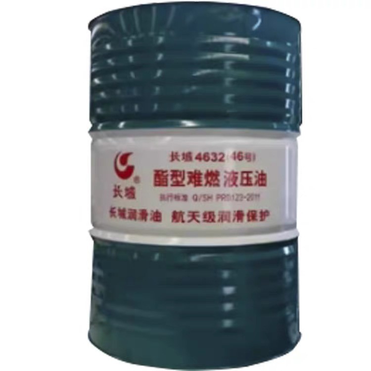 Sinopec 4622 Ester Type Flame Retardant Hydraulic oil in steel industry