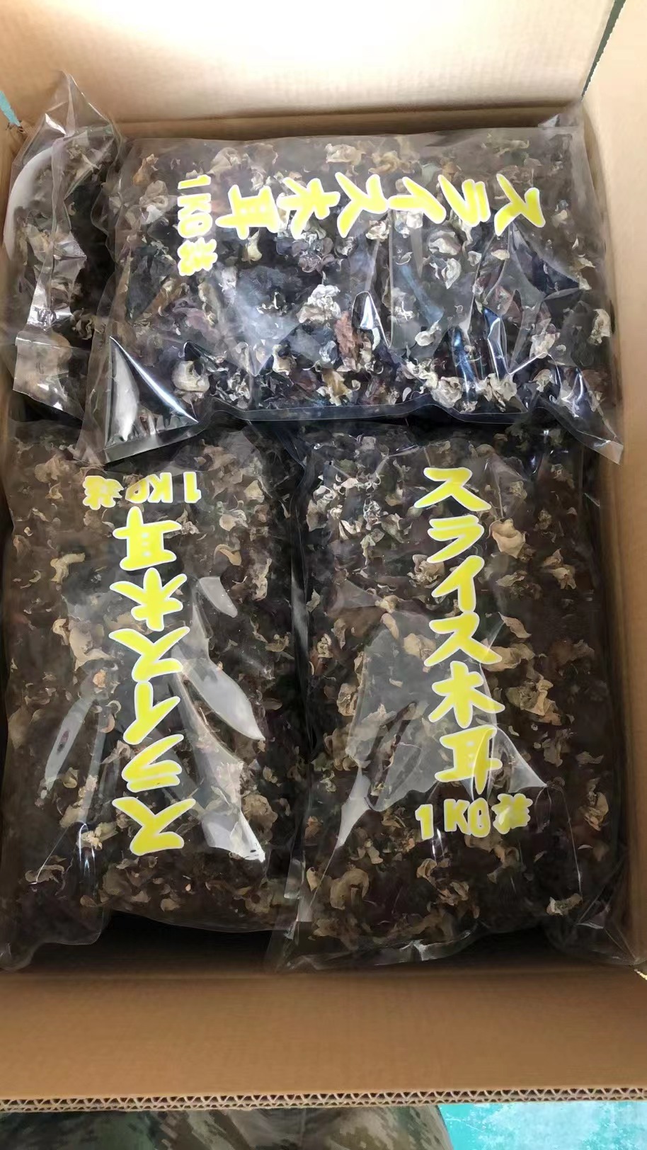Cool Dried Storage Type Organic Dried Black Fungus Bulk 4-5CM from India and Morocco